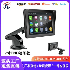 7 düym / 10.26 düym Simsiz Carplay portativ ekran, avtomobil naviqasiya, tərs görüntü