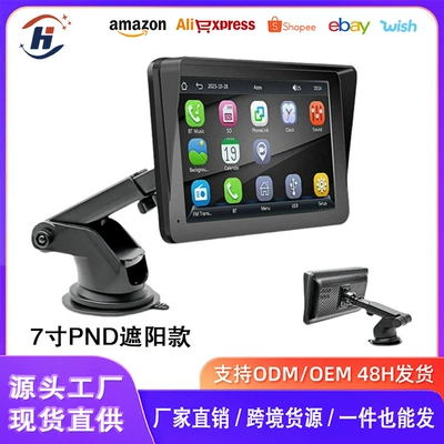 Cross-Border 7inch / 10.26inch Wireless Carplay Portable Screen Car Navigation Reversing Image High-Definition Central Control Screen (Car mp5)