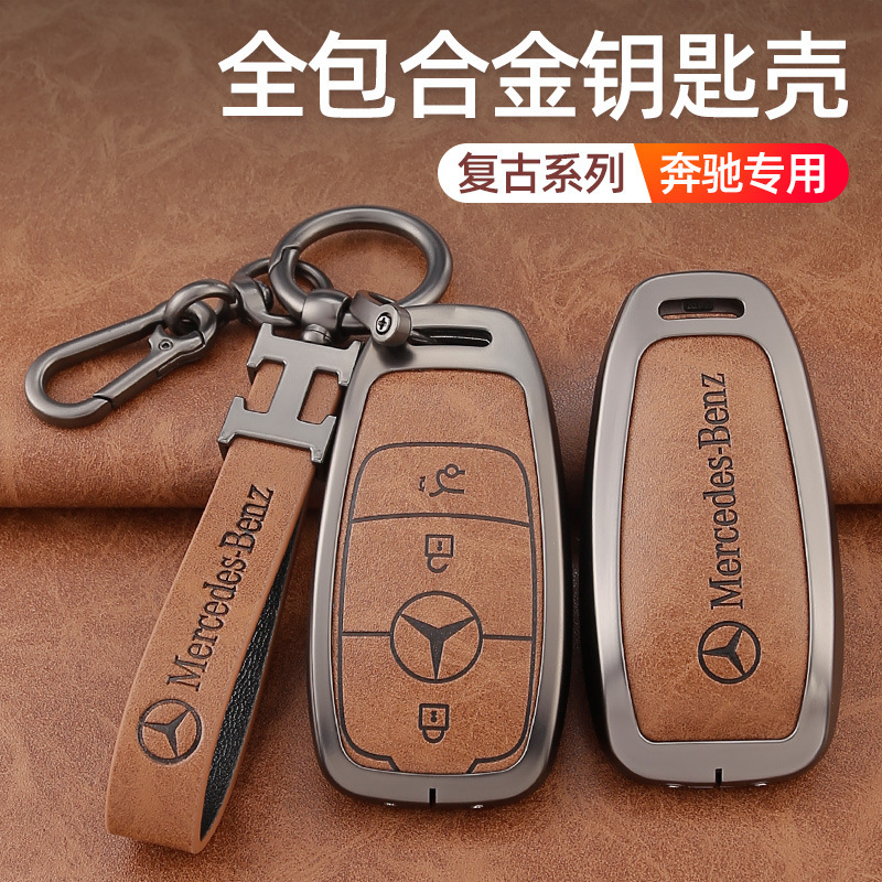 Applicable to Mercedes-Benz new E-Class key case e300 leather case/E260L/C260/GLC300L bag GLE car s buckle