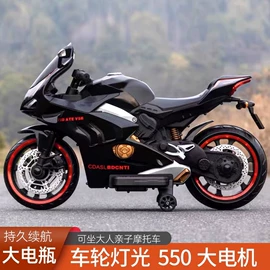 儿童电动车;儿童滑板车;童自行车