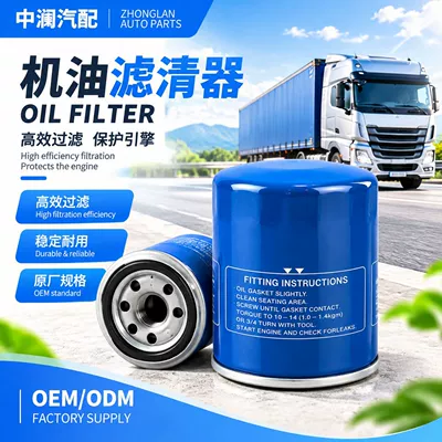 15400-PLM-A02 Oil Filter, suitable for Honda Fit, Civic, and CR-V (Oil filter)