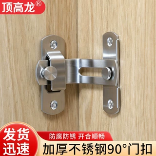 防挑型加厚不锈钢插销门扣门栓搭扣防盗门移门安全门锁扣插栓门闩