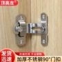 加厚安全门不锈钢插销