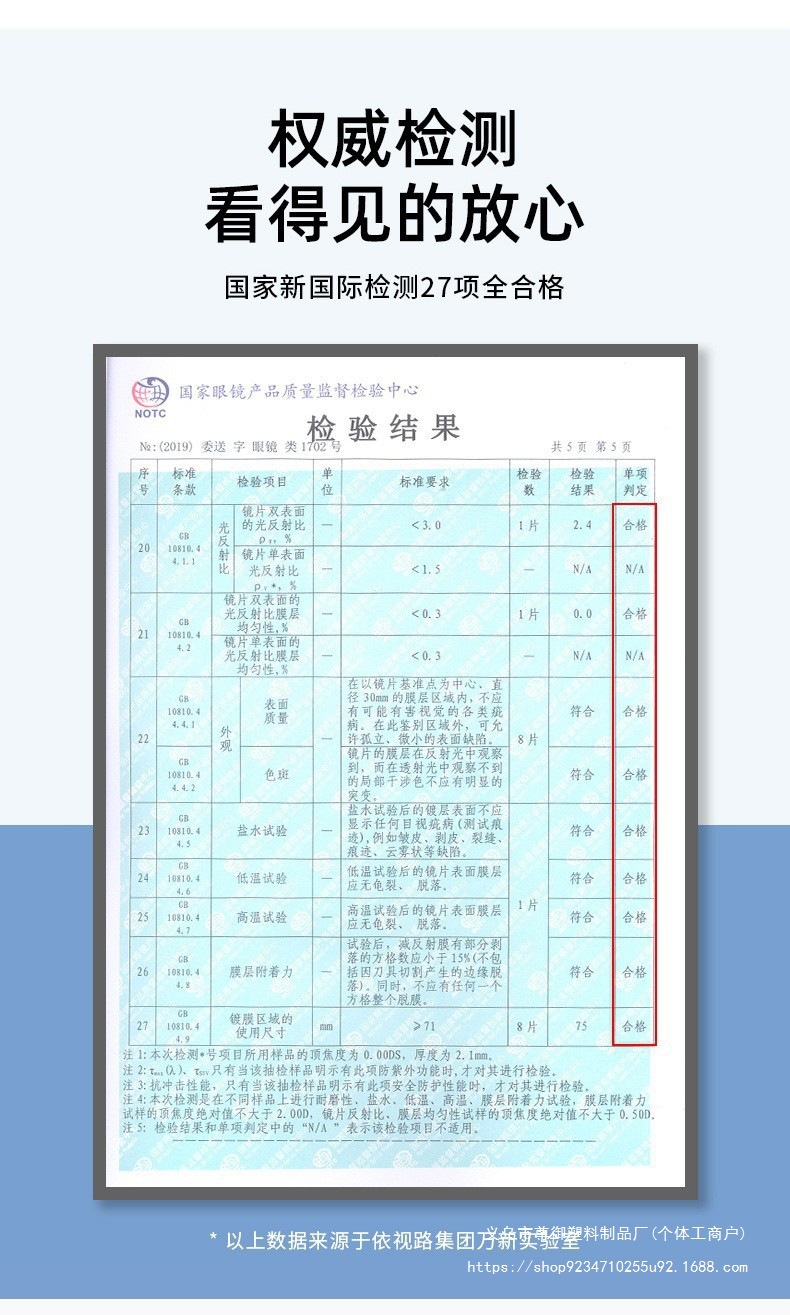 O1CN01kR0oVm23998k2AJd4_!!3338