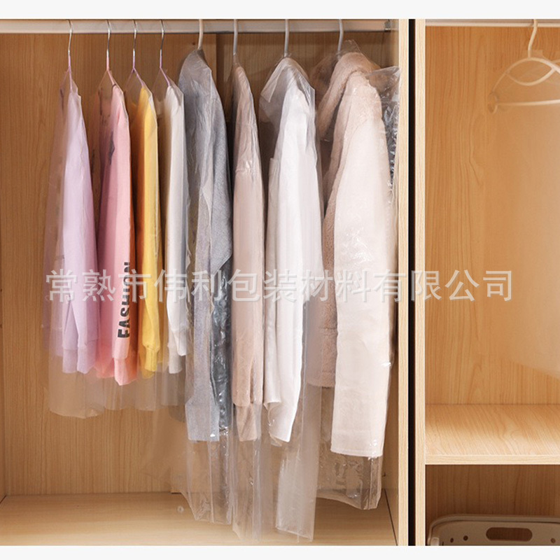 服の防塵袋のコートのスーツの防塵袋の透明なビニール袋の使い捨ては服の防湿袋を掛けます。|undefined