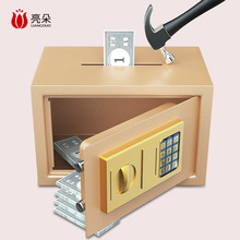 2025年新款电子保险箱柜大人用存钱罐只进不出儿童男女孩密码储蓄