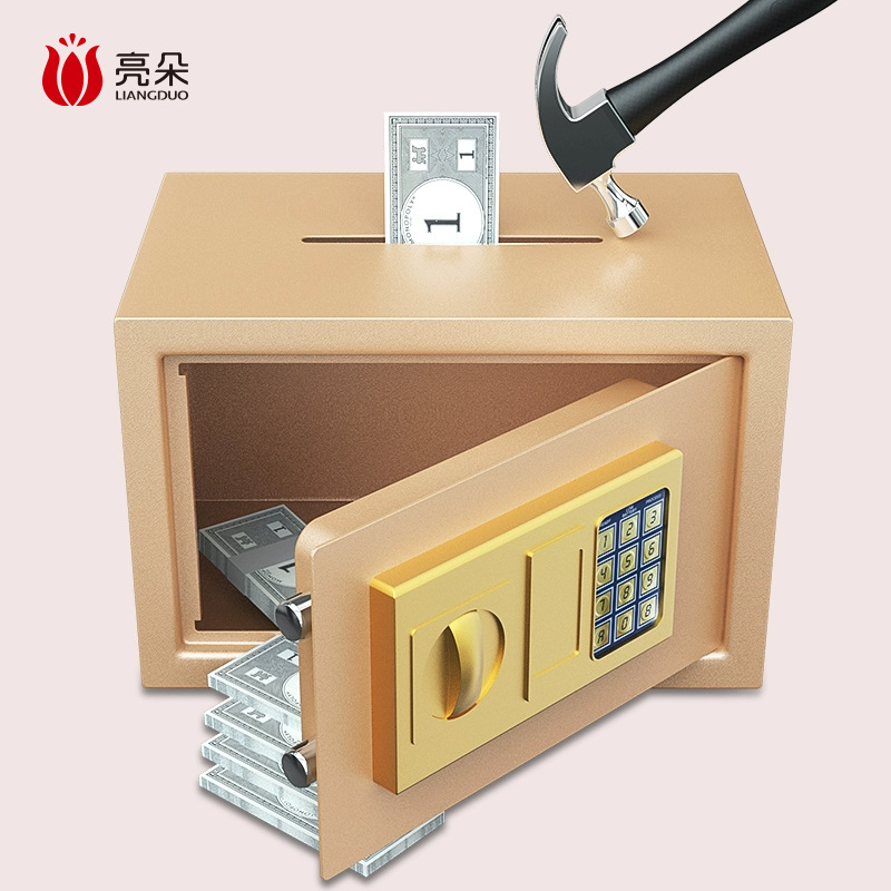 2025年新款电子保险箱柜大人用存钱罐只进不出儿童男女孩密码储蓄
