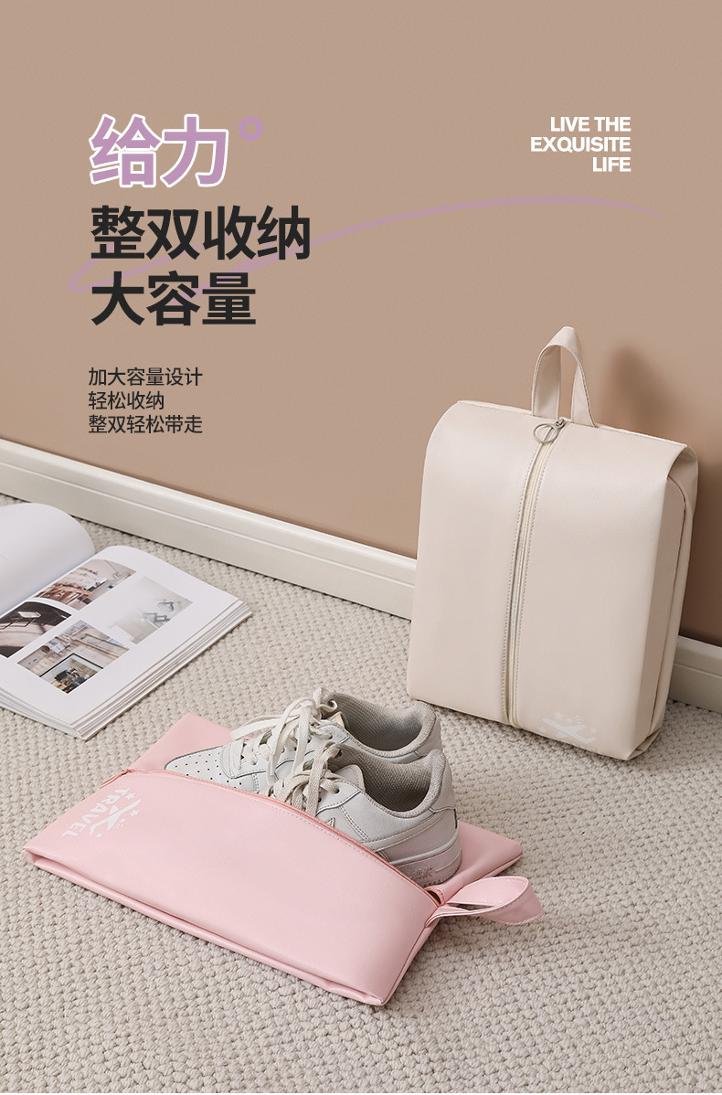 鞋袋_09.jpg