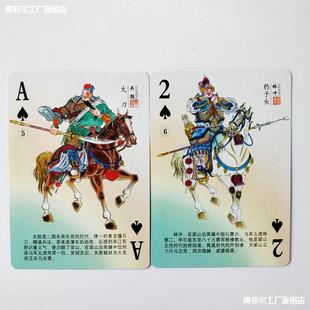 �Ĵ���������Ƽ��ƿ�Ƭˮ�G��������ɽ108���׃�ͯ���Ǆ������