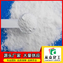 2,6-二氯烟酸  38496-18-3