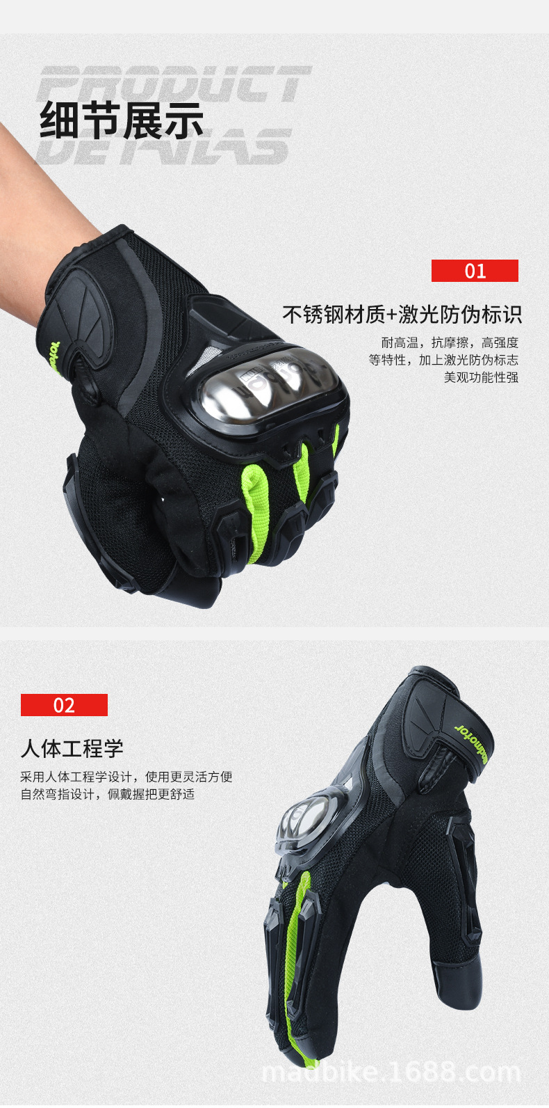 MT-06_14.png