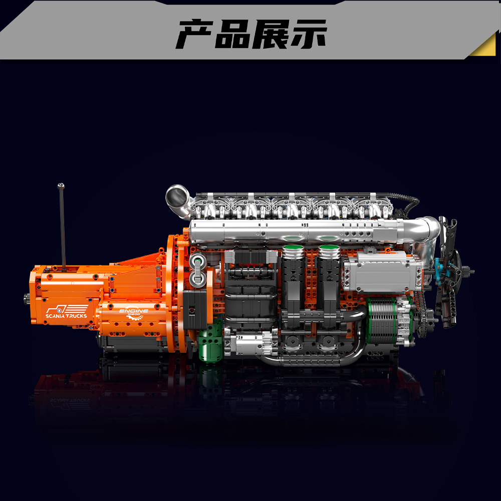 Yuxing motor nuevo producto 10200 Scania camión motor caja de cambios bloques de construcción creativos rompecabezas