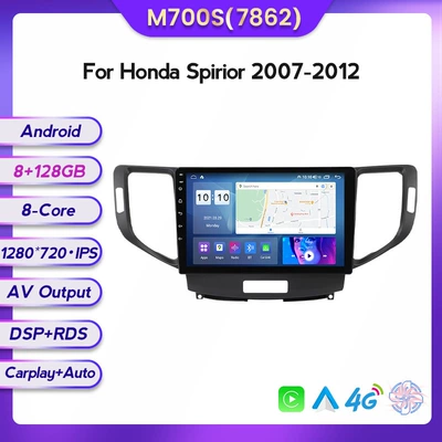 DVD Navigation, Acura TSX car large - m700s-8128-eight-nuclear-netcom
