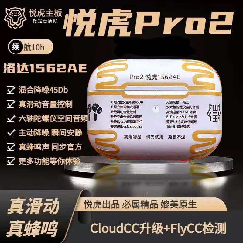 Huaqiang North Bluetooth Headset Air2345 Generation Jerry Blue Flood Pro2 Wireless Bluetooth Headset for Pingguo Android