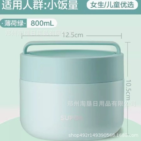 蘇泊爾弁当箱保温弁当箱弁当316Lステンレス学生サラリーマン弁当箱KC115FL10|undefined