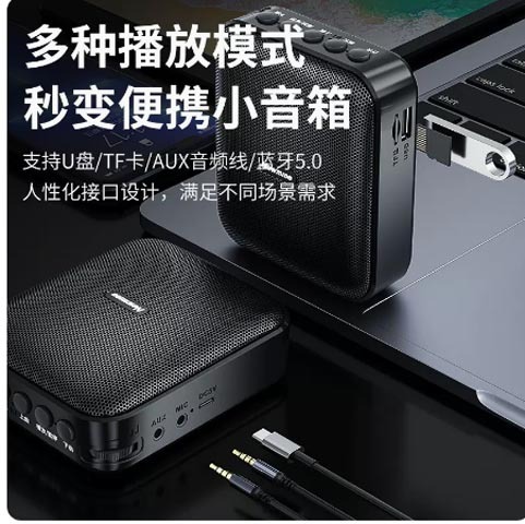 ニューマンU-101小蜂メガホン教師専用ラッパガイド腰掛マイクbluetoothスピーカーミニ|undefined