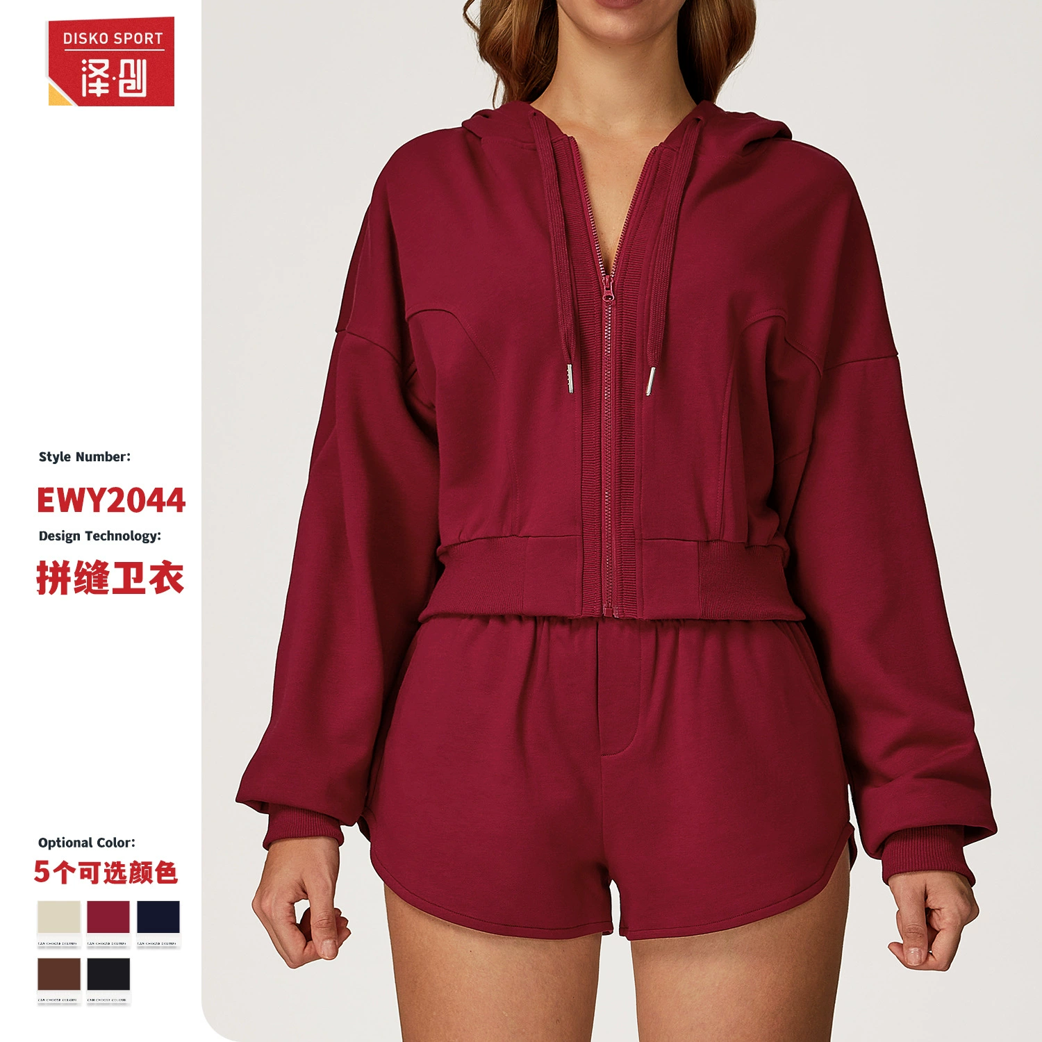 新款秋冬连帽卫衣拉链防风保暖百搭休闲卫衣女户外跑步运动服2044