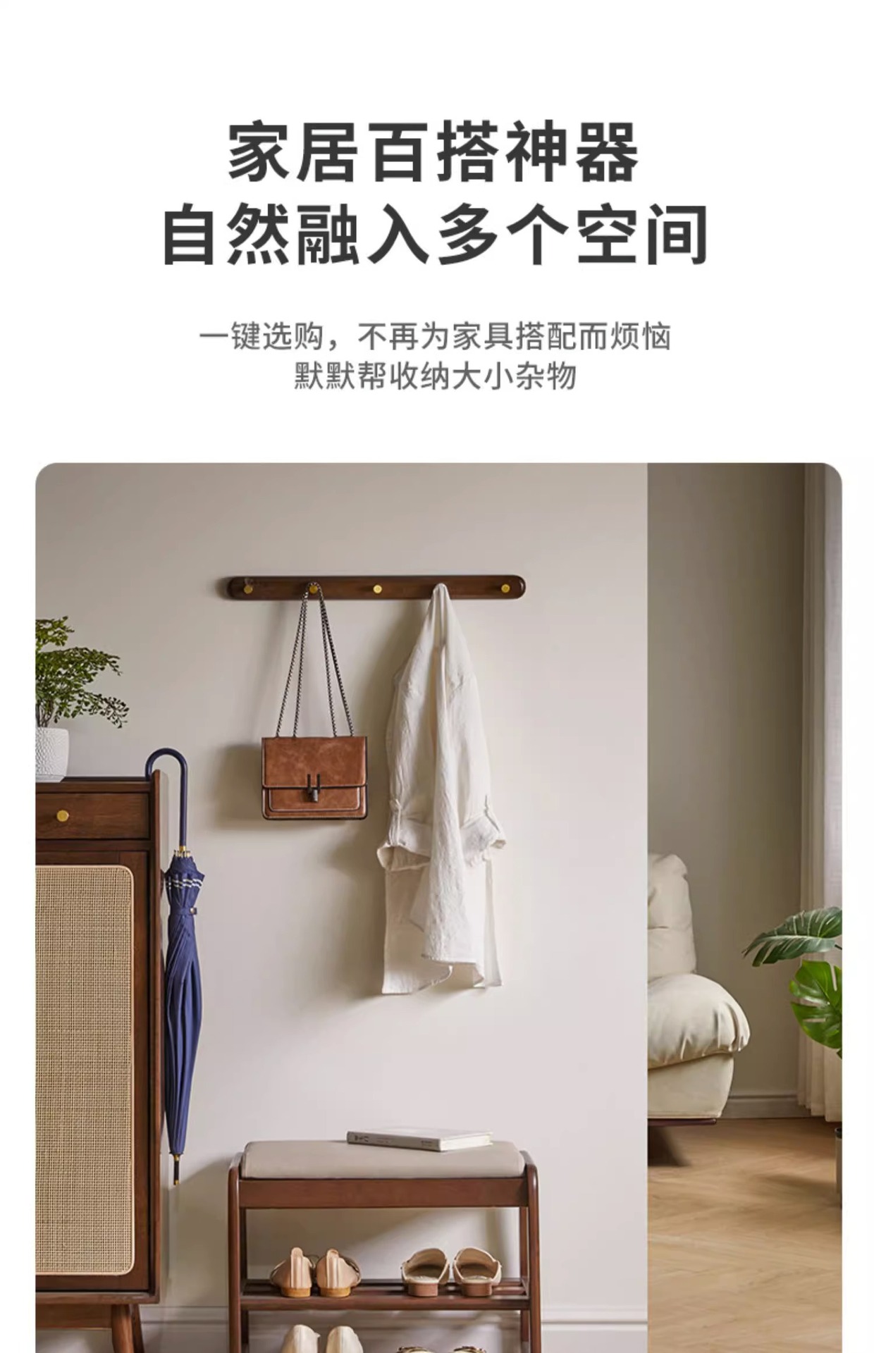 复制_实木换鞋凳家用门口入户鞋柜玄关鞋架一体软.jpg