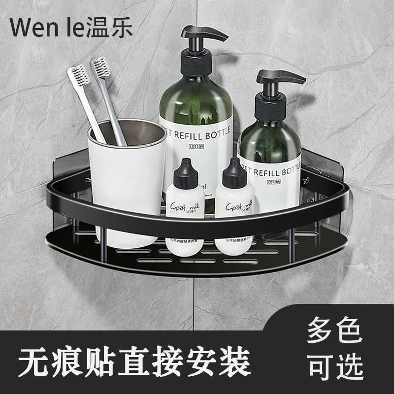 No-Drill Bathroom Corner Shelf Wall-Mounted Toilet Washstand Storage Rack Light Luxury