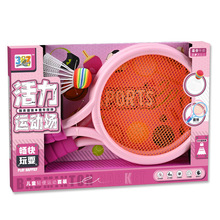 儿童机构羽毛球拍幼儿园教材户外体育运动男女孩室内玩具套装批发