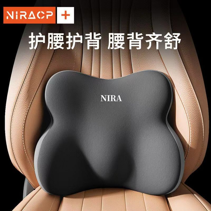 Car Neck Pillow, Lumbar Support Cushion, Seat Lumbar Support, Driver's Lumbar Support Pillow, Memory Foam Universal Car Headrest and Lumbar Support