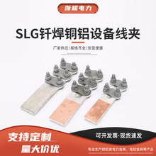 �㳬����SLG�T���~�X��|�o���A��˨���O���^�Ɍ�����늾�·����