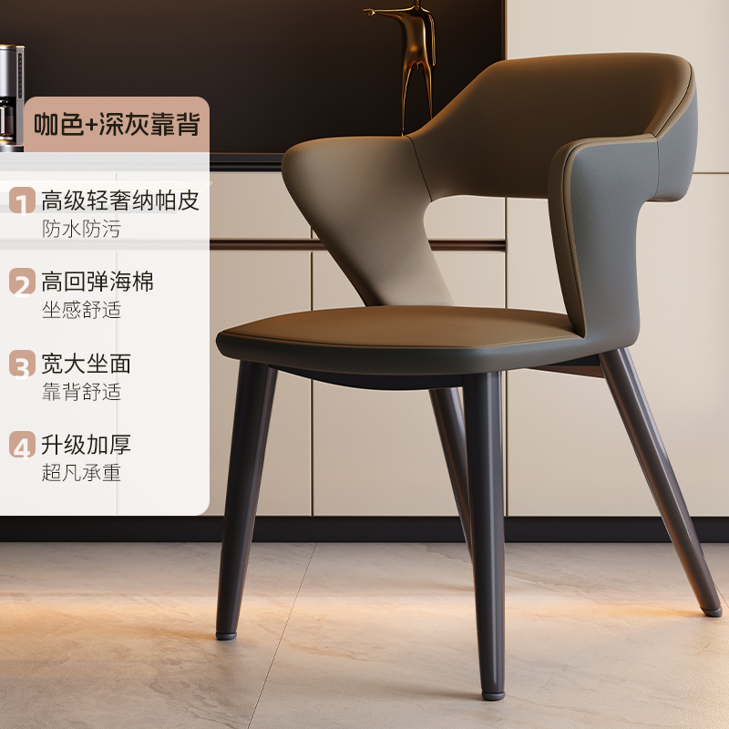 [고급 라이트 럭셔리 나파가죽] 브라운 + 다크그레이 등받이⭐고탄력 스펀지