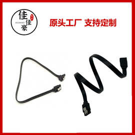 厂家硬盘数据线SATA3.0数据线8芯线铜柔性SATA3.0串口数据线定制