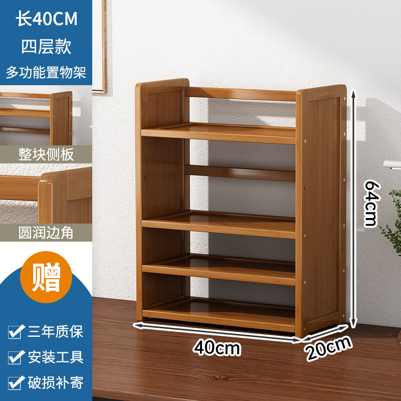 ★스타일 II★4 층 40CM