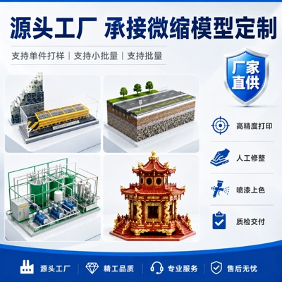 3D printing mold industrial Industrial molds
