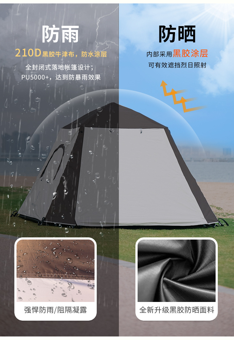 Tent Outdoor Portable Folding Automatic Quick-opening Black Rubber Oxford Cloth Camping White Delicate Camping Anti-rainstorm