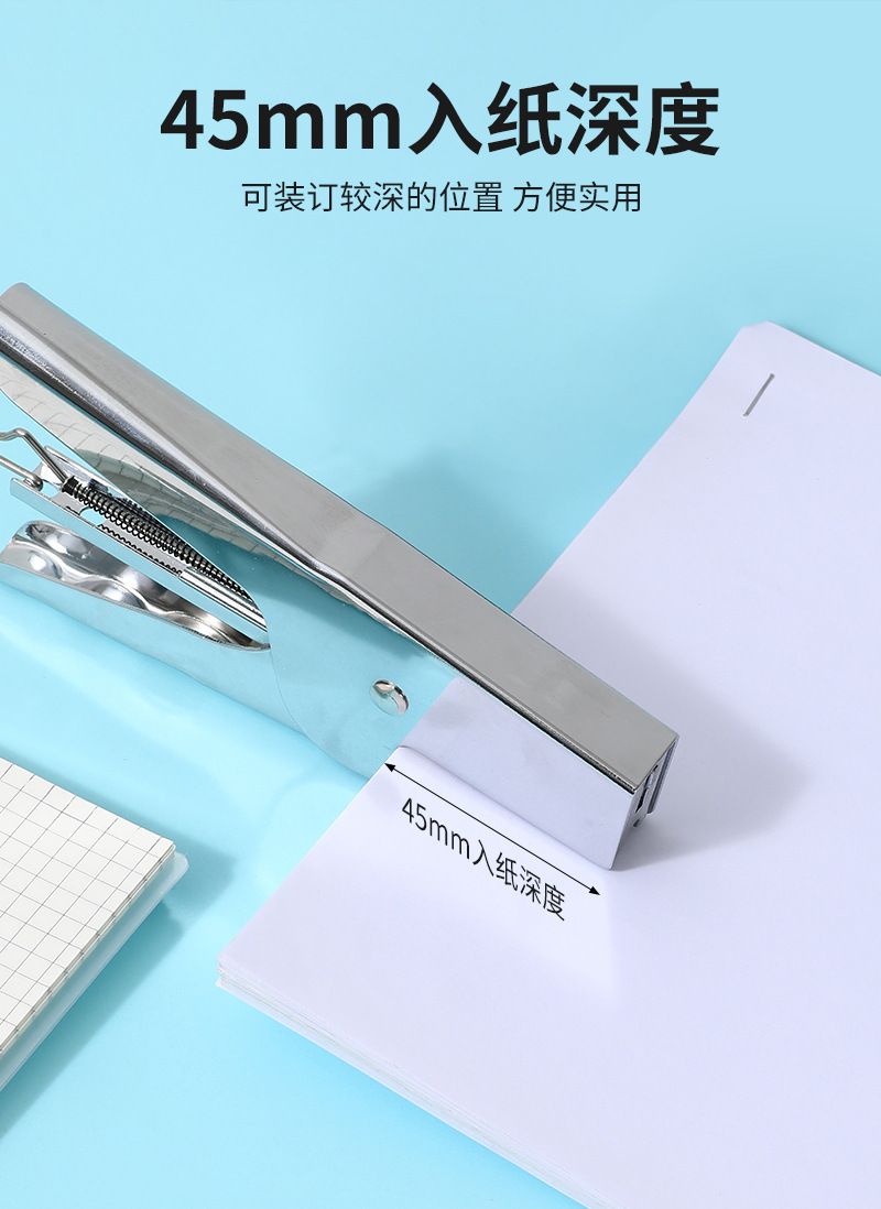 8116订书机_10.jpg