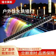 LED洗墙灯大功率双排户外防水亮化工程灯具36W48W72W暖白黄光投光