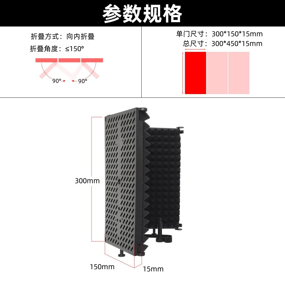 Dihua micrófono de 3 puertas cubierta de aislamiento de sonido simple sala de estudio mezcla reducción de ruido a prueba de sonido de grabación de audio