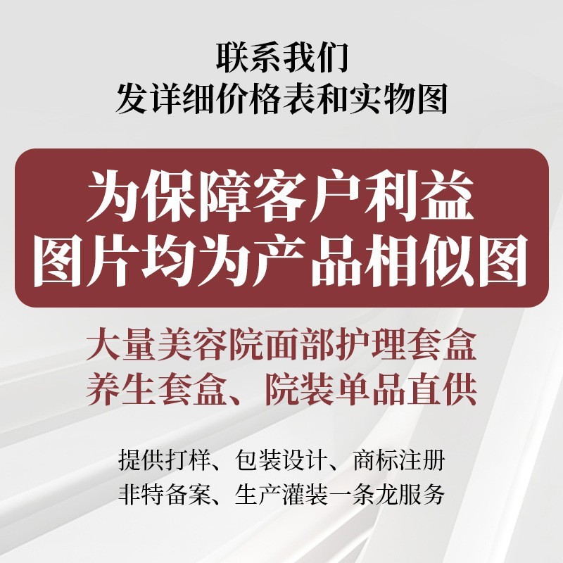 美容院苗药养生套盒透骨草精油肩颈腰椎按摩刮痧发热药油身体套盒|undefined