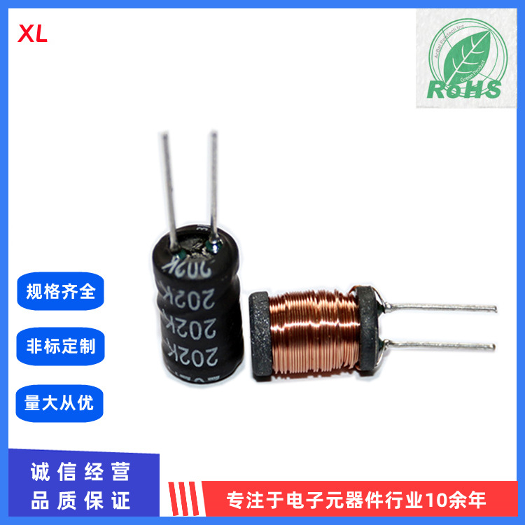 量大从优 环保工字电感 DR8*10