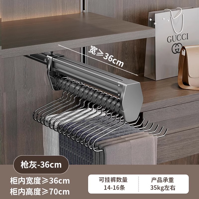 多機能ワードローブ用パンツハンガー、引き出し式収納ラック、クローゼット内蔵伸縮式パンツ収納|undefined