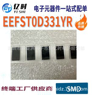 EEFST0D331R is brand new, professional BOM matching, sincere cooperation, welcome to inquire and place an order