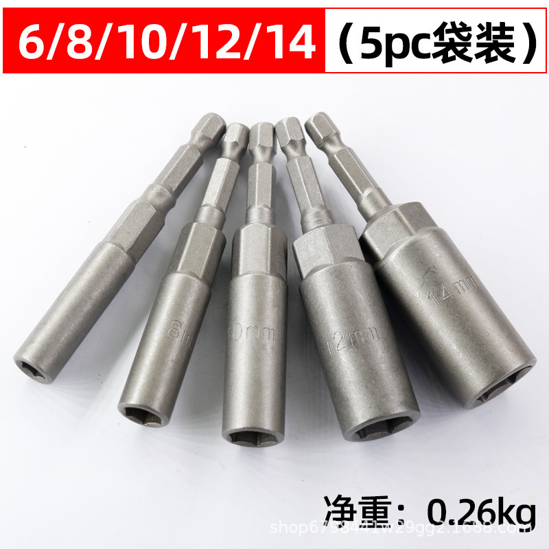 80 profundización manga traje taladro eléctrico manga cabeza 5,5mm aire lote manga cabeza profundización 6 hexagonal destornillador eléctrico