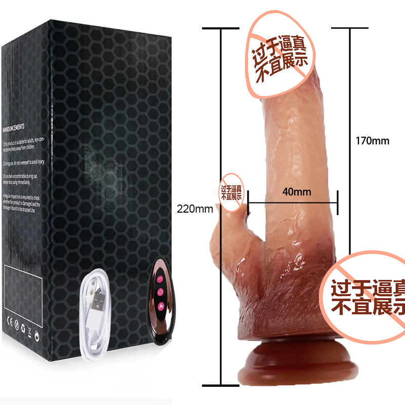 트럼프 혀핥기 포킹 업그레이드 모델 [액체 실리콘 + 1200mAh 대용량 배터리] 플라스틱 상자