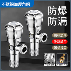 ステンレス製アングルバルブ 家庭用 壁埋め込み式 冷温トイレ給湯器 4分 厚型 クイックフィッティング 耐高圧 三角バルブ 防爆