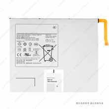 �m��� ����Galaxy Tab7 ƽ��늳� SM-T870/T875 EB-BT875ABY늰�