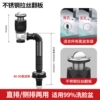 [Universal complete set of black flaps] Can be used with or without overflow port