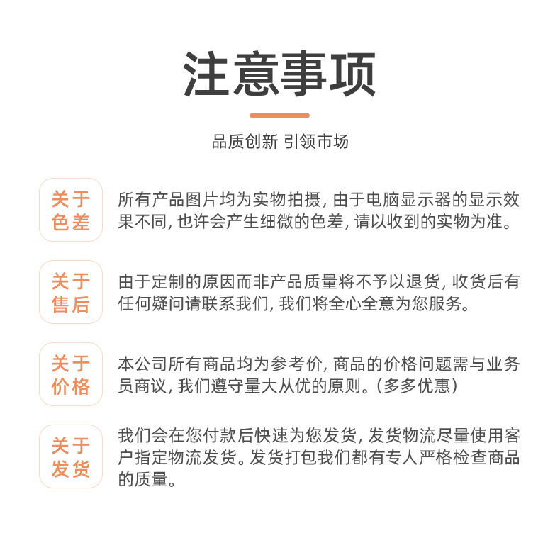 686-詳情--充_20.jpg