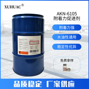 ���ٸ��������M�� �������������ḽ�������M�� AKN-6105�F؛