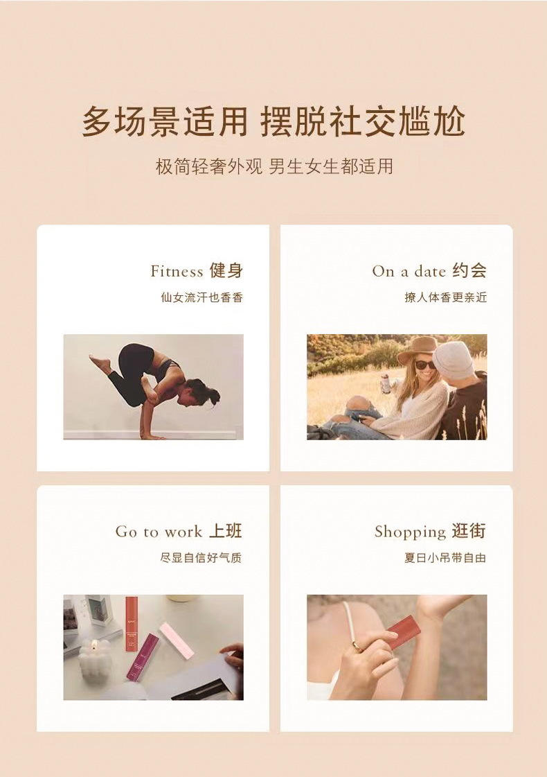Aihono Fresh Perfume Antiperspirant Gel Rolling Ball Long-lasting Light Fragrance Portable Rolling Ball Body Lotion 20ml Specification drawing