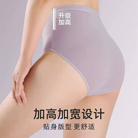 一次性内裤;女士三角裤;干发巾干发帽