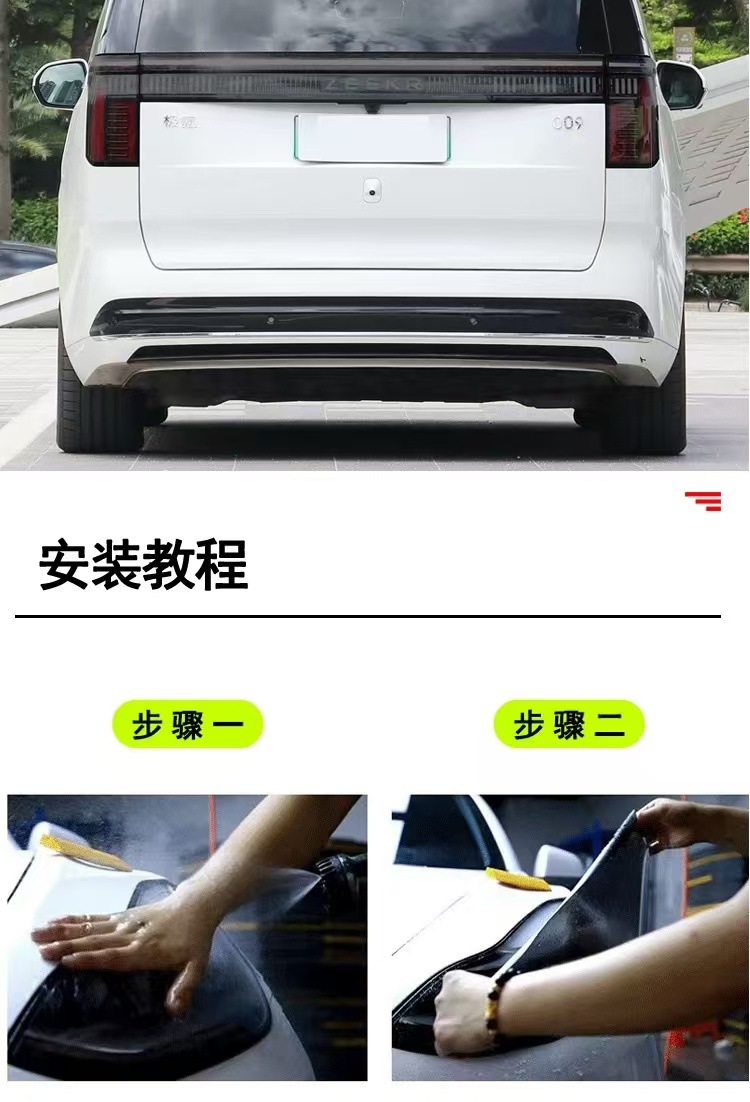 Extremely krypton 009 headlight blackening protective film tail light color change film daytime running light blackening front and rear lights anti-scratch blackening film