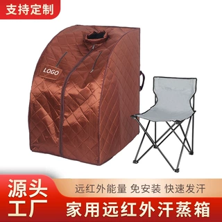 定制哈萨克斯坦远红外汗蒸箱家用全身桑拿浴箱汗蒸房桑拿房熏蒸桶