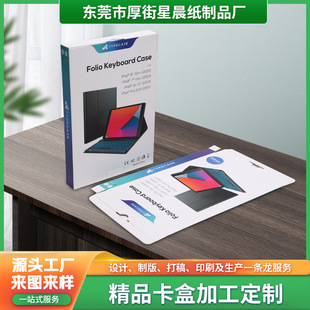 ӡˢ�L����ipad���b���� ���ƿ��ۯB���� ͨ���I�P�YƷ�ЏS��